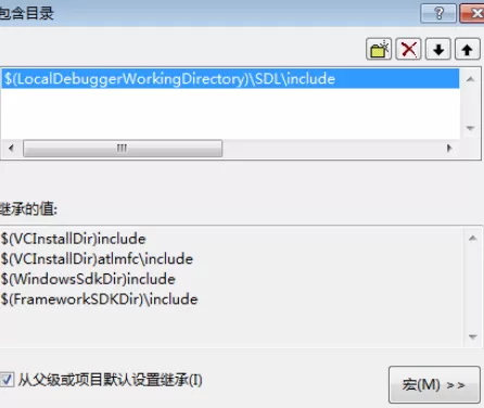 Visual Studio 2010添加第三方库的详细操作流程