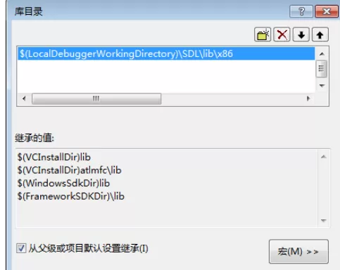 Visual Studio 2010添加第三方库的详细操作流程