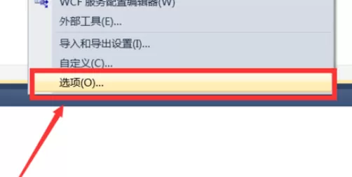 Visual Studio 2010显示代码行号的操作步骤