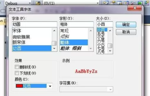 Visual Studio 2010设计图标文件icon的具体步骤