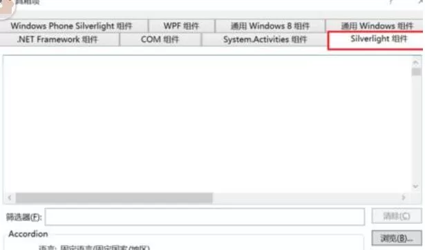 Visual Studio 2010手动添加控件的具体方法