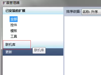 Visual Studio 2010更换皮肤的方法步骤