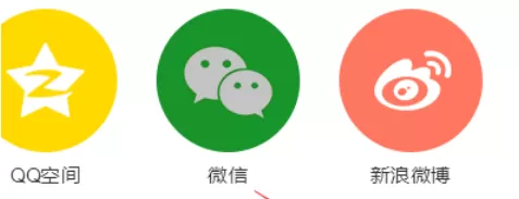 QQ音乐播放器将音乐分享的方法介绍