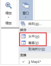 mindmanager拆分导图视图的方法步骤