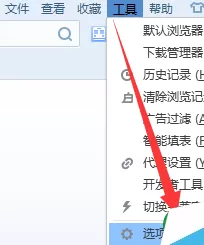 搜狗浏览器开启自动保存密码的详细方法步骤