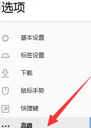 搜狗浏览器开启自动保存密码的详细方法步骤