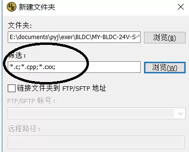 UltraEdit将新项目添加源代码的方法步骤