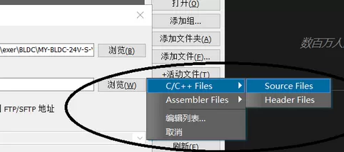 UltraEdit将新项目添加源代码的方法步骤
