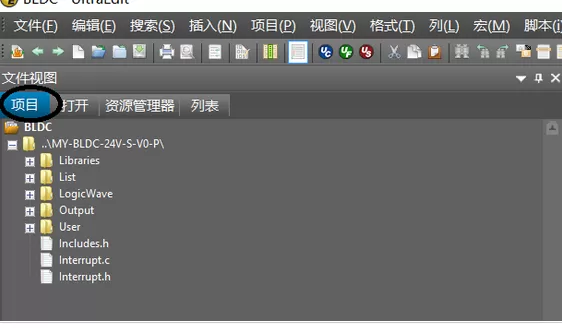 UltraEdit将新项目添加源代码的方法步骤