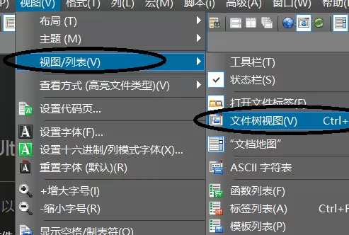 UltraEdit将新项目添加源代码的方法步骤