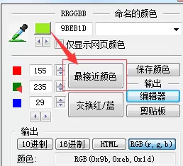 UltraEdit插入颜色的方法步骤