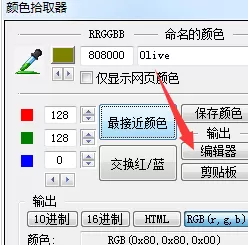 UltraEdit插入颜色的方法步骤