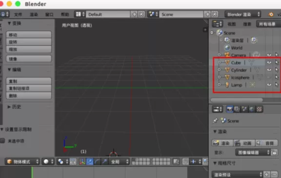 Blender中模型隐藏找不到的解决方法