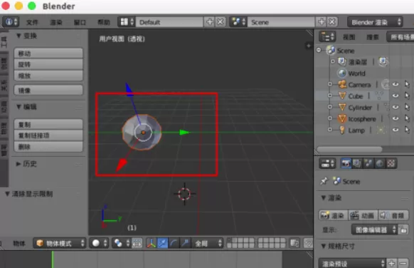 Blender中模型隐藏找不到的解决方法