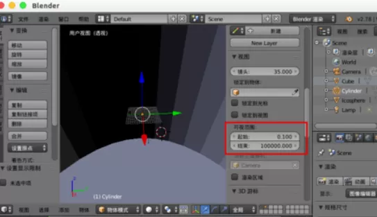 Blender中模型隐藏找不到的解决方法