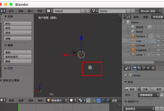 Blender中模型隐藏找不到的解决方法