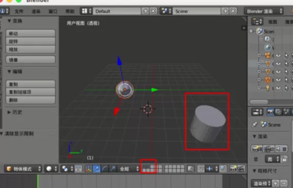 Blender中模型隐藏找不到的解决方法