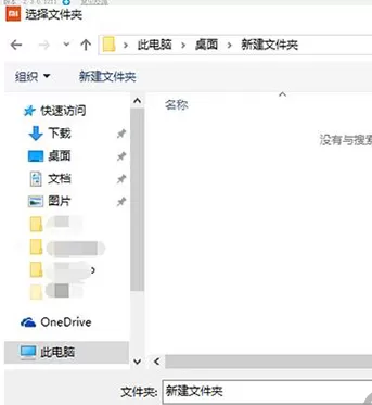 小米手机助手导出照片的详细操作方法