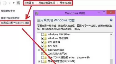 Windows Media Player服务器运行失败的解决办法讲解
