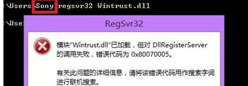 Windows Media Player服务器运行失败的解决办法讲解