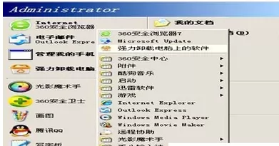 Windows Media Player进入使用的具体步骤