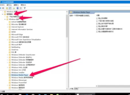 Windows Media Player中打开媒体流的具体方法