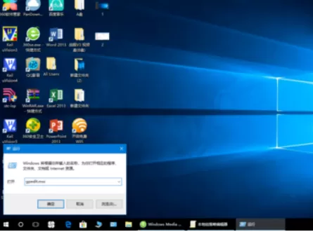 Windows Media Player中打开媒体流的具体方法