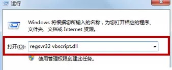 Windows Media Player发生播放器错误的具体解决办法