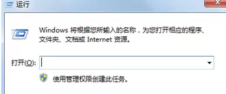 Windows Media Player发生播放器错误的具体解决办法