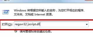 Windows Media Player发生播放器错误的具体解决办法