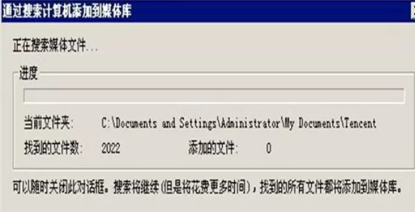 Windows Media Player添加视频的具体操作步骤