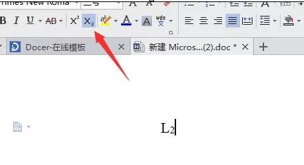 word 2010输入下角标的操作步骤