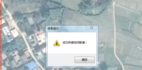 谷歌地球(google earth)中卫星图的下载方法