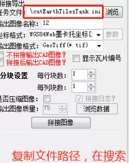 谷歌地球(google earth)中卫星图的下载方法