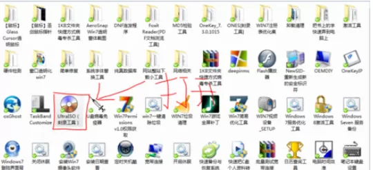 UltraISO软碟通刻录系统盘的操作教程