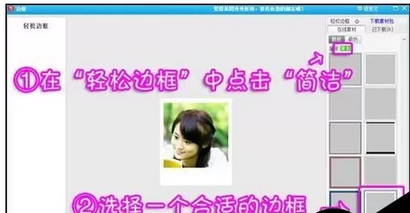 美图看看晒照片的操作教程