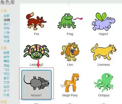 Scratch制作猫捉老鼠小程序的操作教程