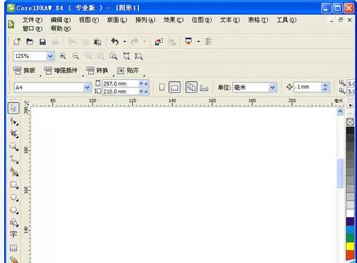 CorelDraw X4设计发光字体的操作步骤