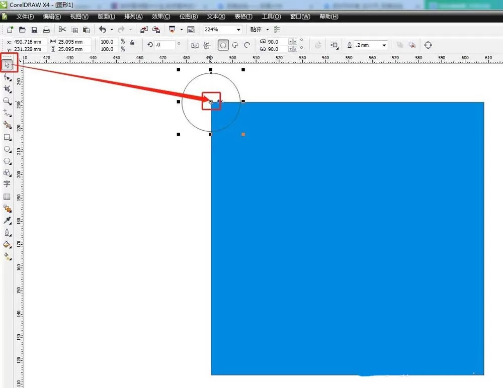 CorelDraw X4修剪矩形四个角的详细流程介绍