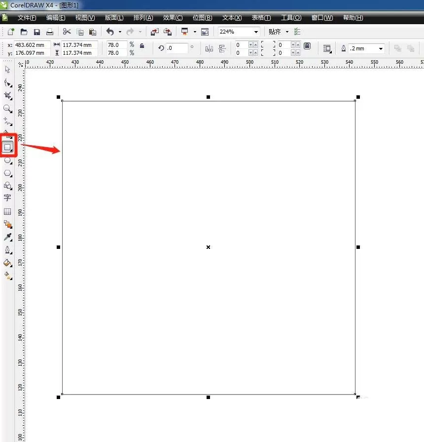 CorelDraw X4修剪矩形四个角的详细流程介绍