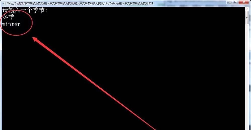 vs2015中文旗舰版中文季节与英文转换的方法