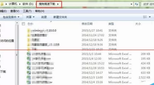 搜狗浏览器下载路径的位置详细说明