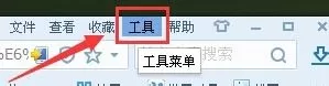 搜狗浏览器中密码删除的操作方法