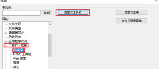UltraEdit统计字数的具体方法步骤