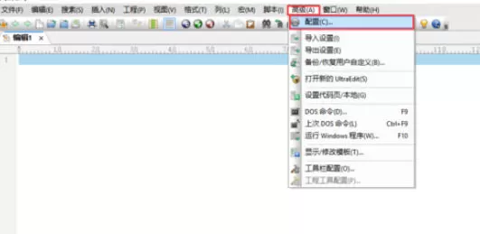 UltraEdit统计字数的具体方法步骤