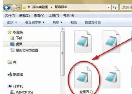 按键精灵导入脚本的操作流程