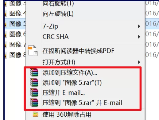 winrar中右键菜单无法找到的处理方法