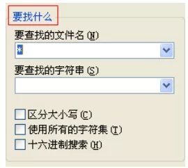 winrar查找文件的详细操作流程