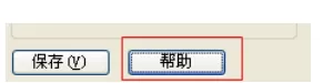 winrar查找文件的详细操作流程