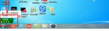 极点五笔输入法添加自己词组的具体操作步骤